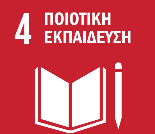 Εικονίδιο με ένα ανοιχτό λευκό βιβλίο και ένα μολύβι σε κόκκινο φόντο.