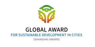 Global Award for Sustainable Development in Cities (Shanghai Award)