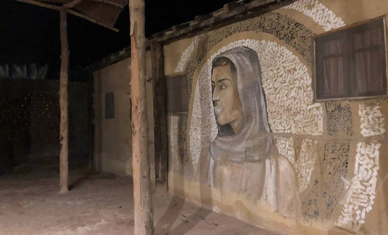 Um mural em uma parede da cidade egípcia de Tunis mostra o importante papel das mulheres na comunidade.