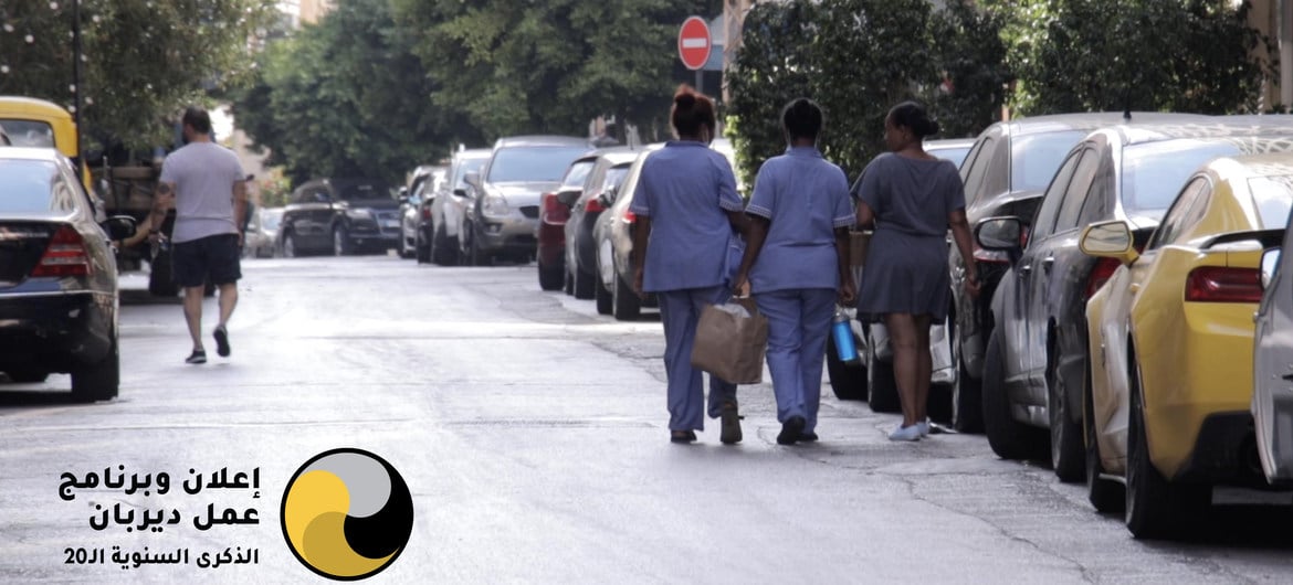 Trabalhadores domésticos migrantes estão recebendo baixos salários e, às vezes nenhum, especialmente após o colapso econômico