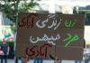 Iran: FN varnar för ytterligare ”statssanktionerat dödande” En skylt med text på arabiskt språk.